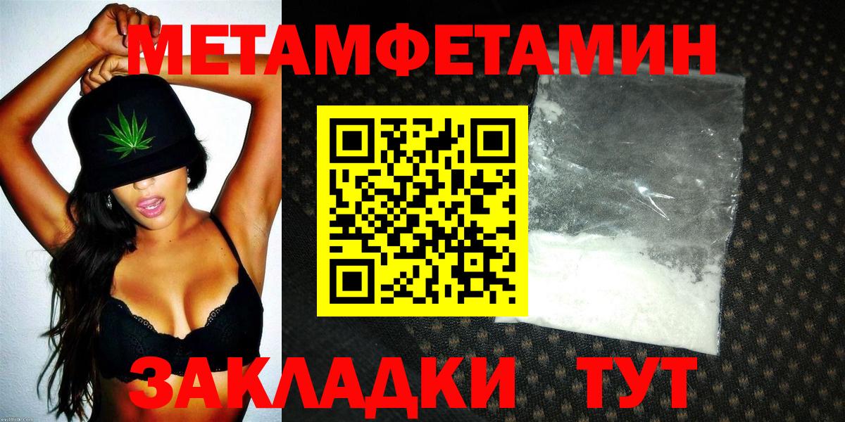 АМФЕТАМИН Premium Щёкино