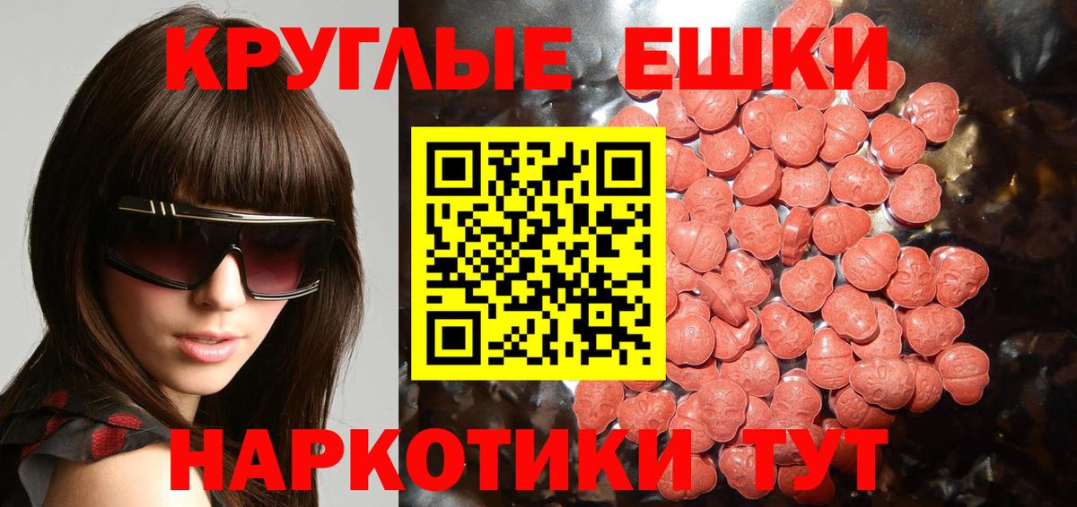 даркнет наркотические препараты  Экстази Punisher  ЭКСТАЗИ  Экстази louis Vuitton  Вход с VPN  Щёкино 