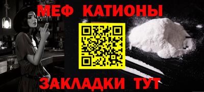 mdpv Бугуруслан