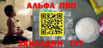 мяу мяу кристалл Волжск