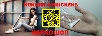 мефедрон мука Будённовск