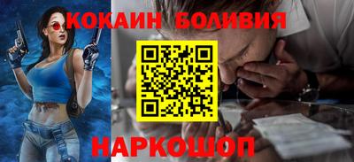 мяу мяу кристалл Бузулук