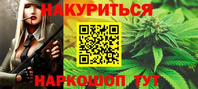 мяу мяу кристалл Бузулук