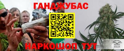 метамфетамин Волгодонск