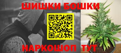 мяу мяу кристалл Бузулук