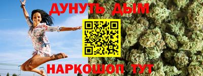 мяу мяу кристалл Бузулук