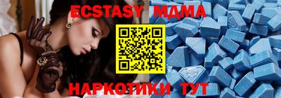 метамфетамин Волгодонск