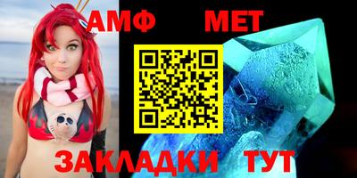мяу мяу кристалл Бузулук