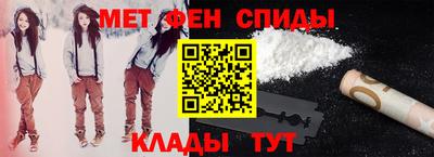мяу мяу кристалл Бузулук