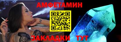 ECSTASY Волжский