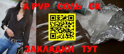 mdpv Бугуруслан