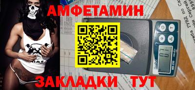 мяу мяу кристалл Бузулук