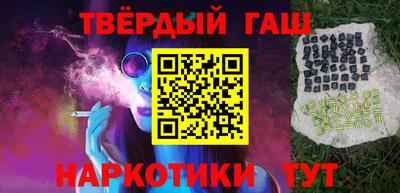 мяу мяу кристалл Бузулук