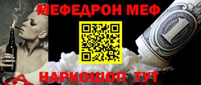 mdpv Бугуруслан