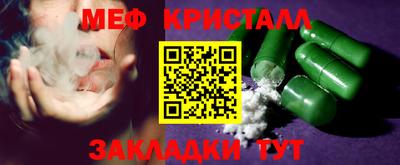 mdpv Бугуруслан