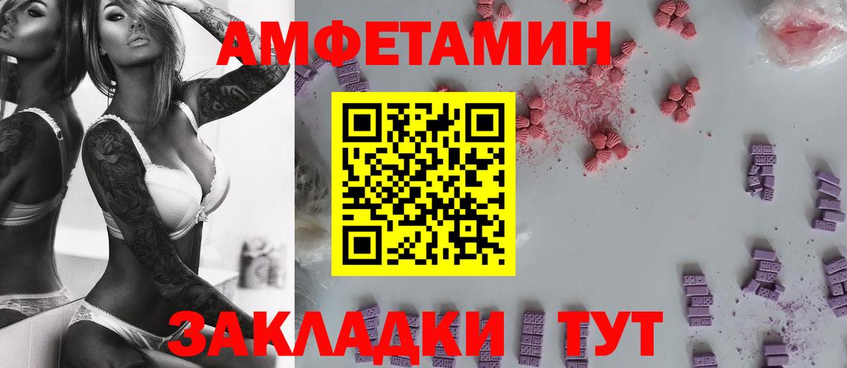 Щёкино  МЕТАМФЕТАМИН  Вход с VPN  МЕТАМФЕТАМИН Methamphetamine 