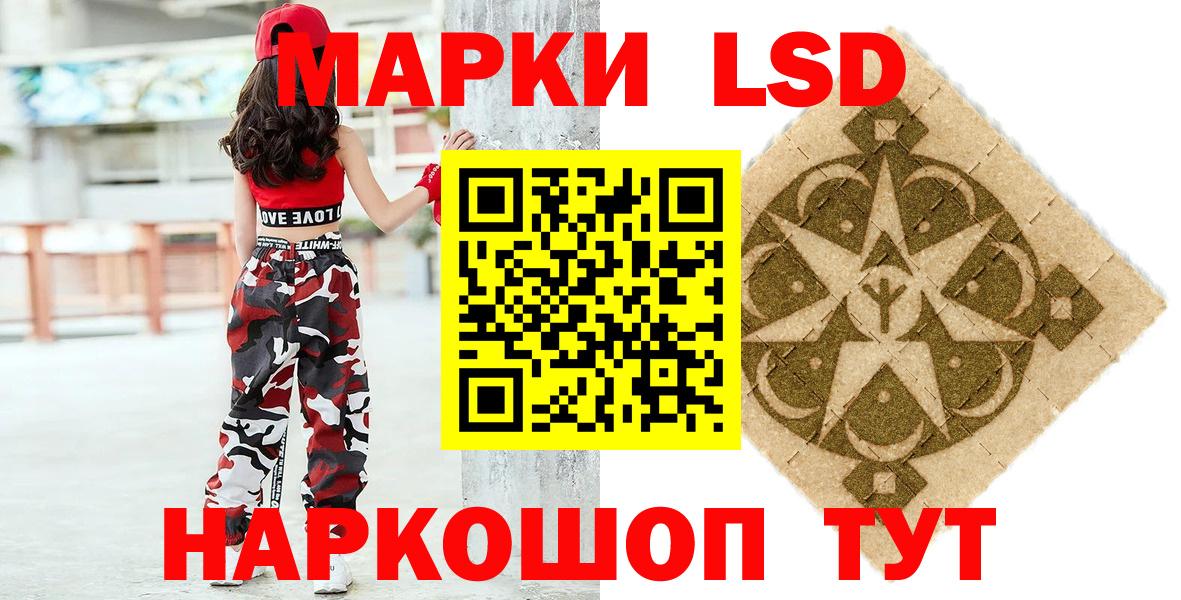 Марки NBOMe 1500мкг  Наркотические марки  Щёкино  Вход с VPN 
